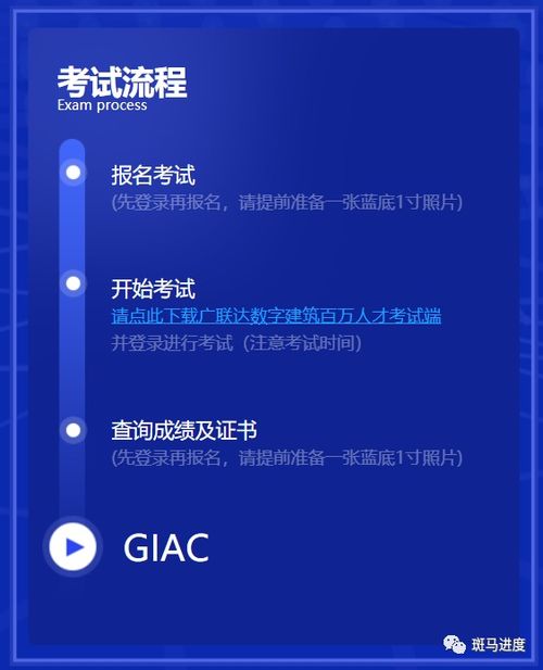 廣聯(lián)達BIM系列軟件技能鑒定考試免費開啟 賦能建筑行業(yè)數(shù)字化人才發(fā)展